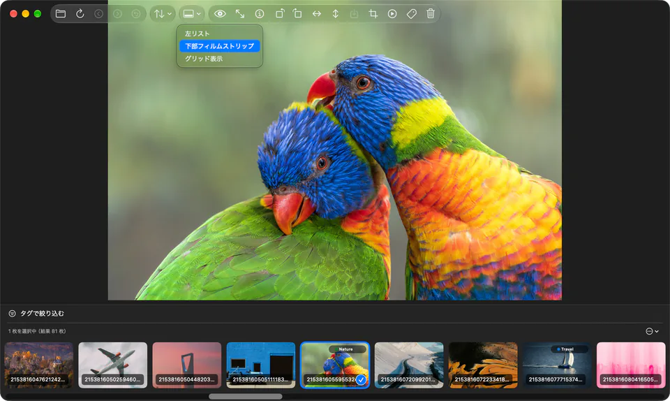 Picserのメイン画面のスクリーンショット