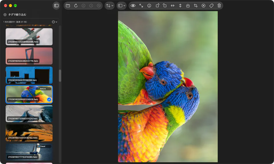 Picserの回転画面のスクリーンショット